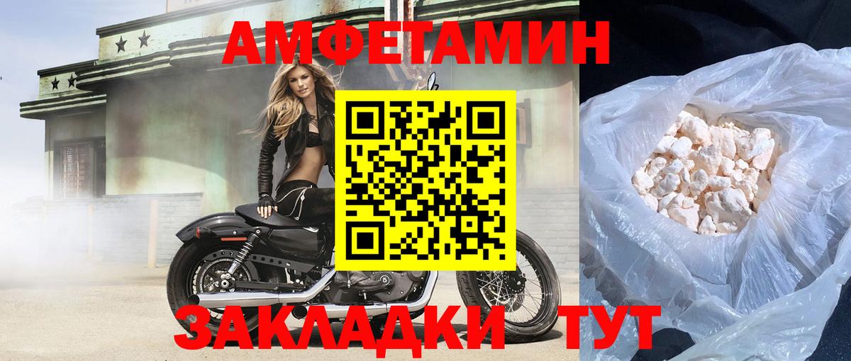 АМФ Premium Гудермес