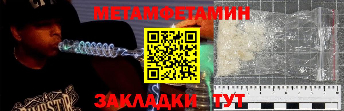 АМФЕТАМИН 97%  Amphetamine  Гудермес  Амфетамин  Вход с VPN 