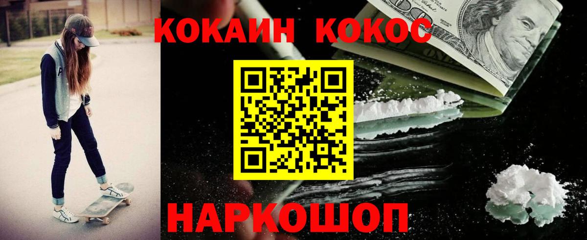 Гудермес  цена наркотик  Cocaine  Вход с VPN  Кокаин Перу 