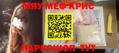 ECSTASY Бийск