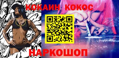 каннабис Берёзовский