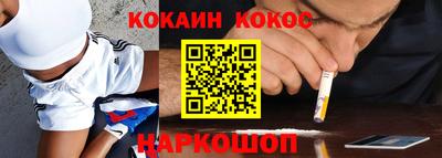 каннабис Берёзовский