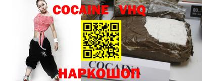 каннабис Берёзовский