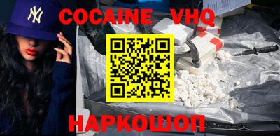 каннабис Берёзовский