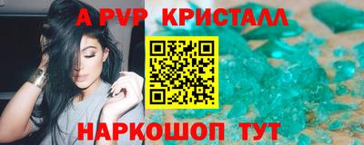 ECSTASY Бийск