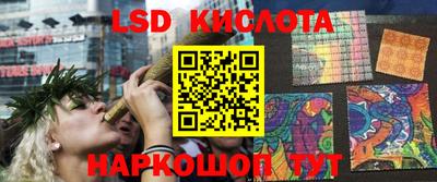 каннабис Берёзовский