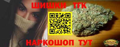 каннабис Берёзовский