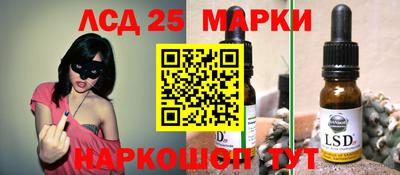 МДМА Беслан