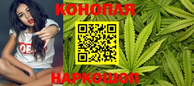 каннабис Берёзовский