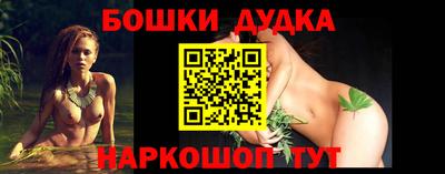 МДМА Беслан