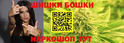 каннабис Берёзовский