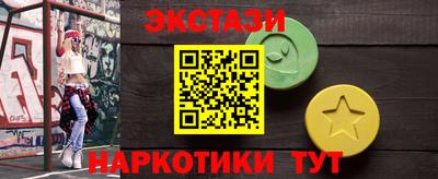 МДМА Беслан
