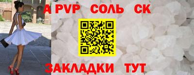ECSTASY Бийск