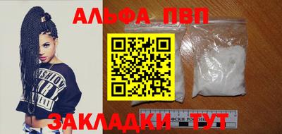 каннабис Берёзовский