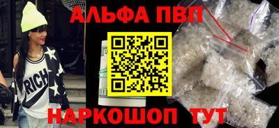 каннабис Берёзовский