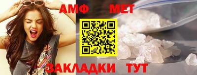 ECSTASY Бийск