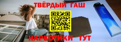 каннабис Берёзовский