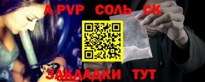 ECSTASY Бийск