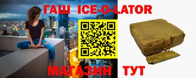 МДМА Беслан