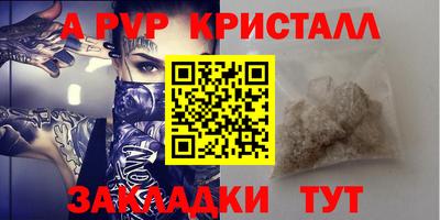 ECSTASY Бийск