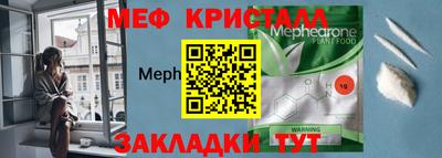 МДМА Беслан