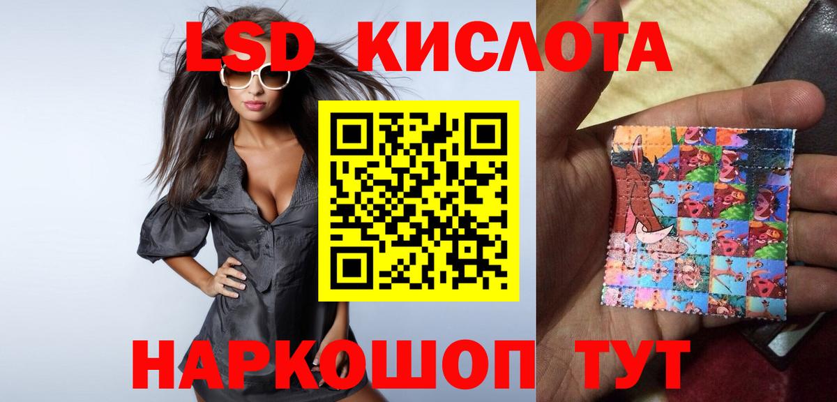 ЛСД экстази ecstasy  Вход с VPN  Гудермес  kraken   ЛСД экстази ecstasy 