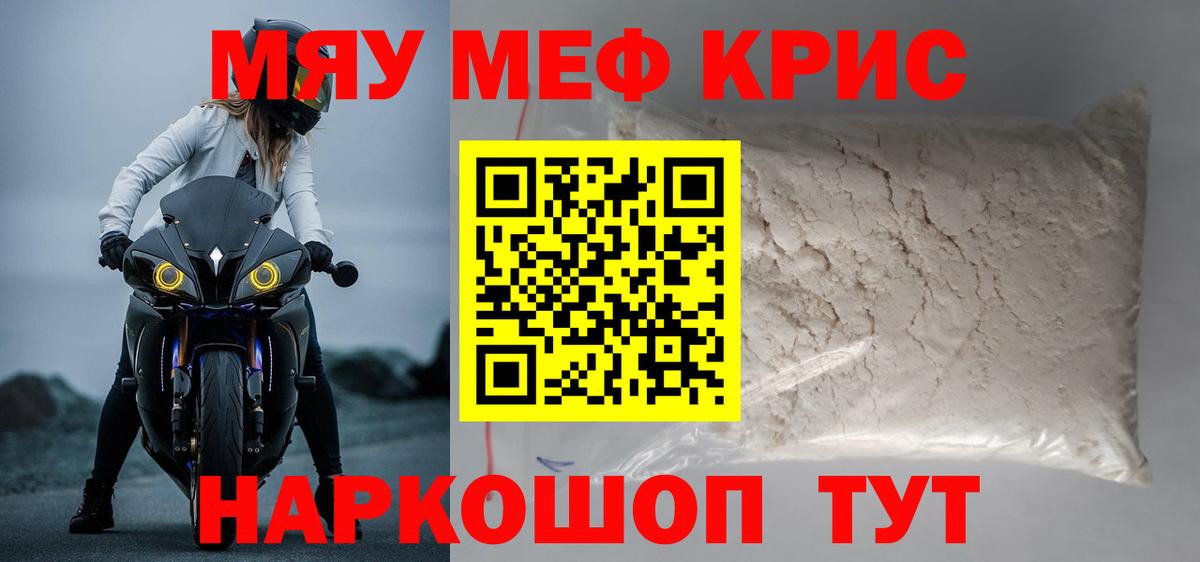 МЕФ  Гудермес