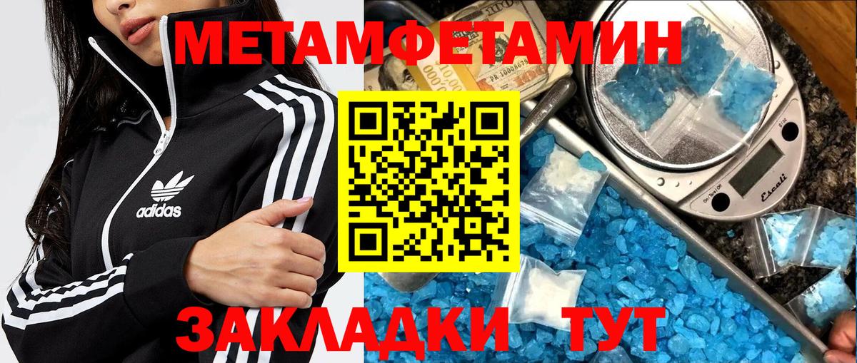 Первитин винт  Вход с VPN  Гудермес 