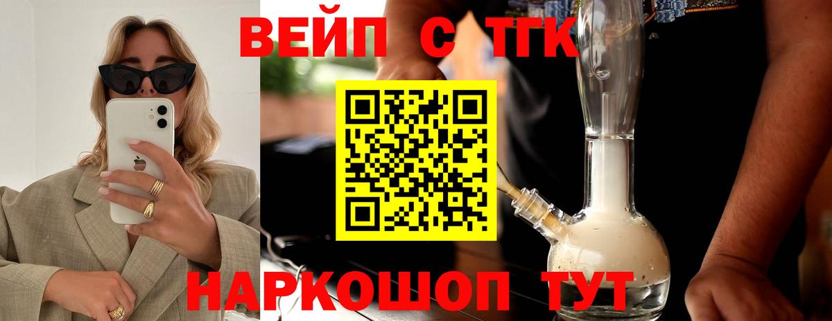 Марихуана  Вход с VPN  Гудермес  APVP СОЛЬ кристаллы  Cocaine  ГАШ  Гашиш  Мефедрон  