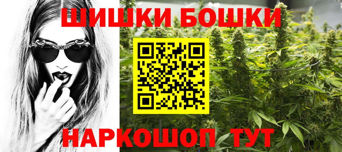 Бошки Шишки тримм  Бошки марихуана Ganja  Гудермес  МАРИХУАНА ГИДРОПОН  Вход с VPN 