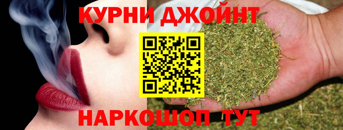 Шишки марихуана ГИДРОПОН Гудермес